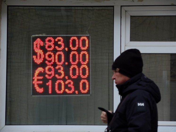 Курс доллара впервые с 19 декабря опустился ниже 90 рублей