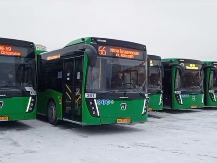 15 новых автобусов вышли на маршруты в Екатеринбурге