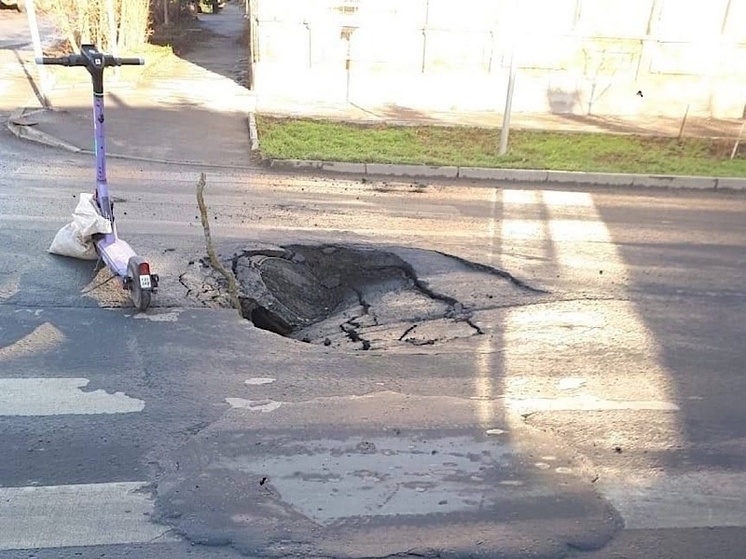 В Ростове провалился асфальт в Пролетарском районе