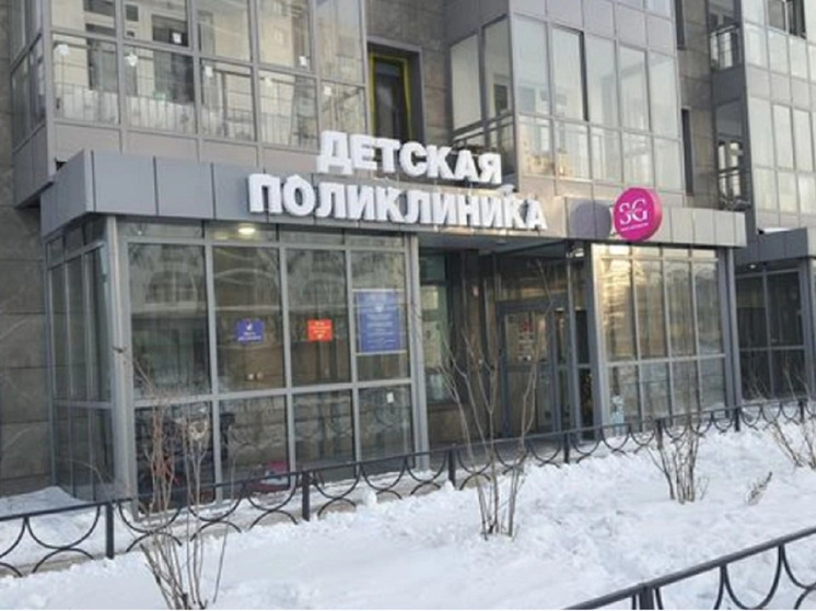  В красноярских Тихих Зорях открыли новую детскую поликлинику