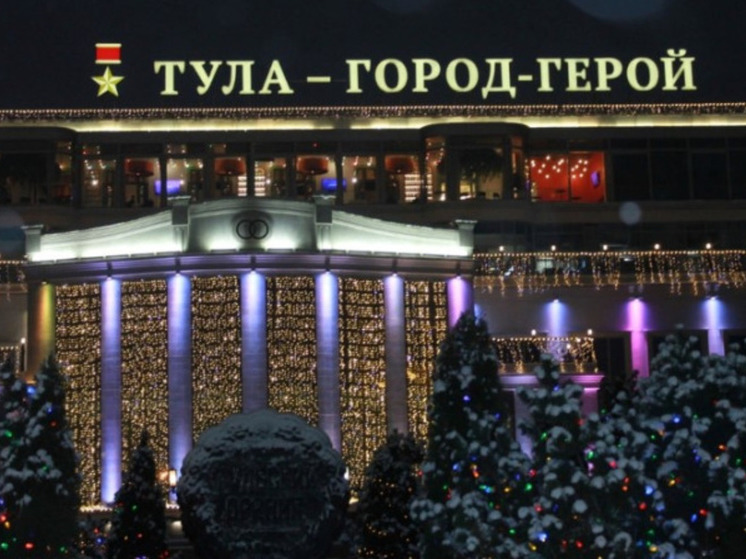 В Туле завершён конкурс на лучшее новогоднее оформление