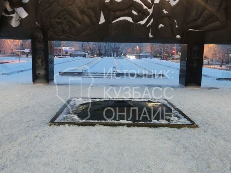 Хулиганы вывели из строя Вечный огонь в Новокузнецке