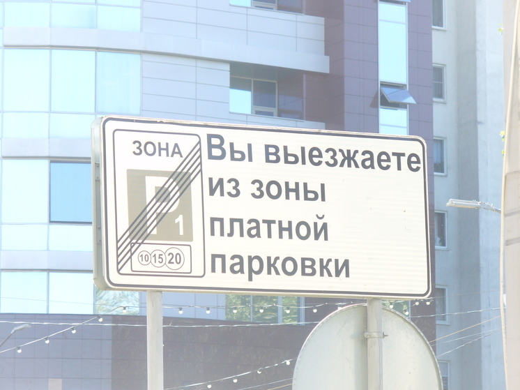 В Белгороде на новогодних праздниках парковки станут бесплатными