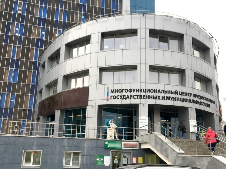 Во Фрунзенском районе больше нет МФЦ на Ильинской площади