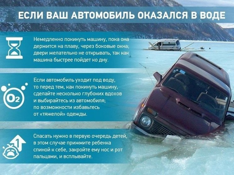 Автомобиль «Нива» провалился под лед Красноярского водохранилища
