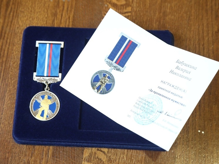 Вологодская школьница получила медаль Совета Федерации «За проявленное мужество»