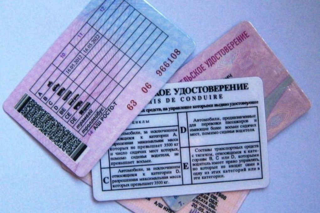В Калмыкии экс-полицейский выдавал водительские права тем, кто не сдавал экзамен по вождению