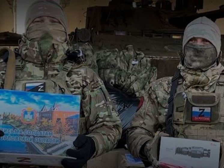 Бойцы ВДВ обратились за помощью к жителям Орловской области