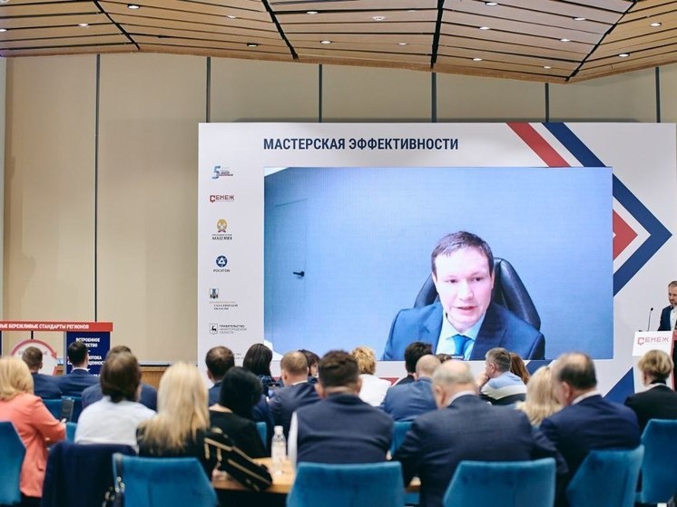 Калининградская область стала одним из организаторов «Мастерской эффективности»