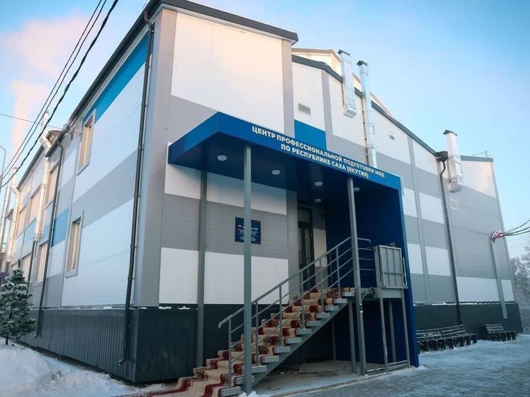 В Якутии открыли новый спорткомплекс для сотрудников МВД