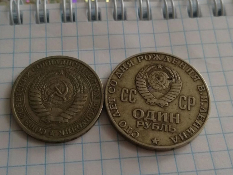 Набор советских монет продают в Чите за 2,5 млн рублей