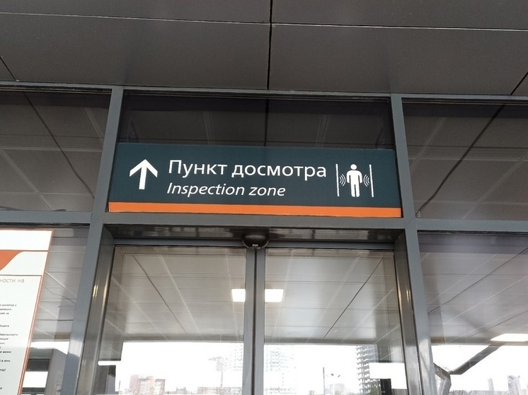 Информация о коллапсе на пропускном пункте Весело-Вознесенка оказалась фейком