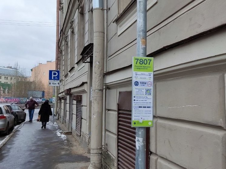 В Петербурге установили 15 комплексов фотофиксации у нескольких станций метро