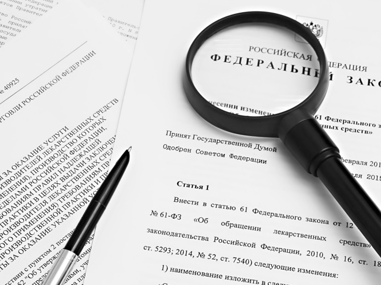 Некоторые законы порадуют орловцев с 1 января 2024 года