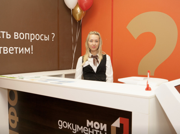 Ленинградцы обратились более 5 млн раз в региональный МФЦ за год