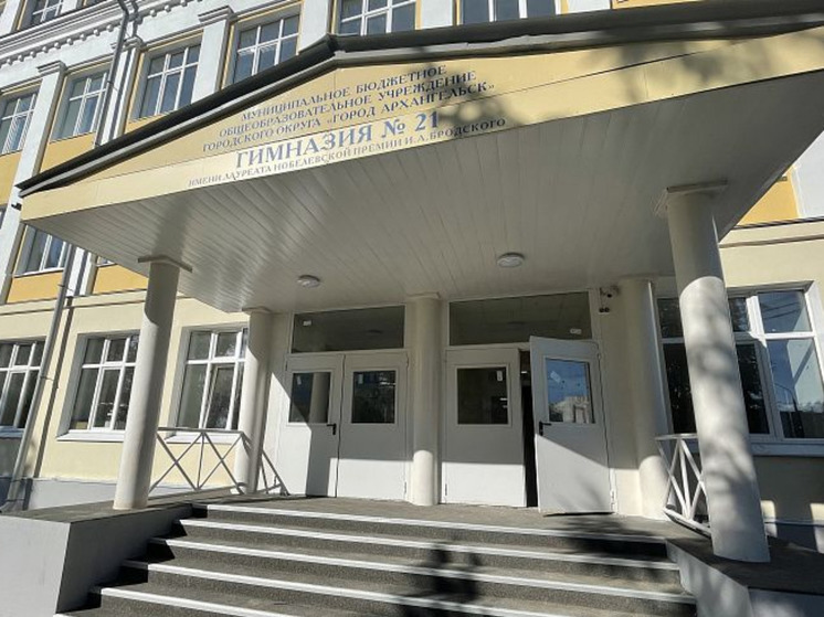 В Архангельской области направят 1,7 млрд рублей на ремонт школ