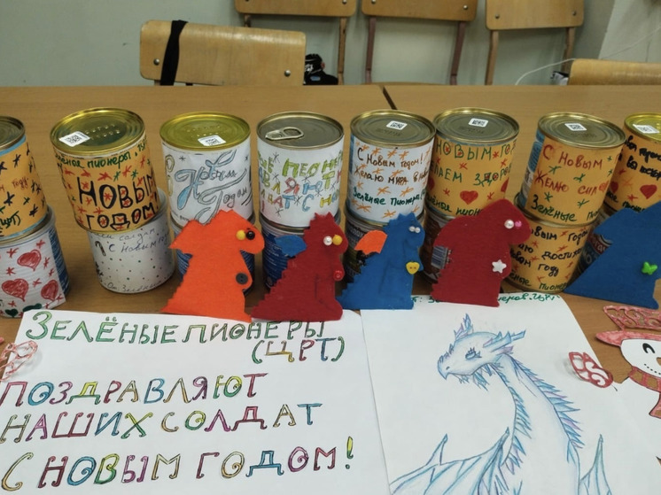 Школьники из Соснового Бора собрали для военнослужащих более 20 банок сгущенки