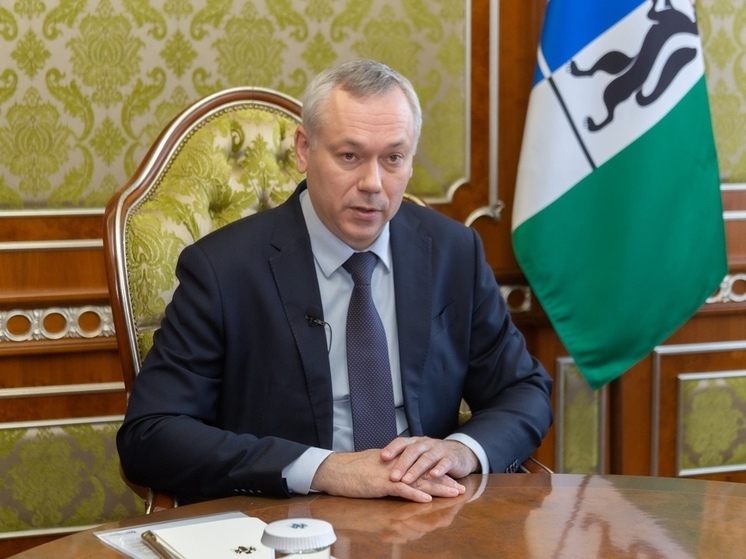 Губернатор Травников поздравил жителей Новосибирской области с наступающим