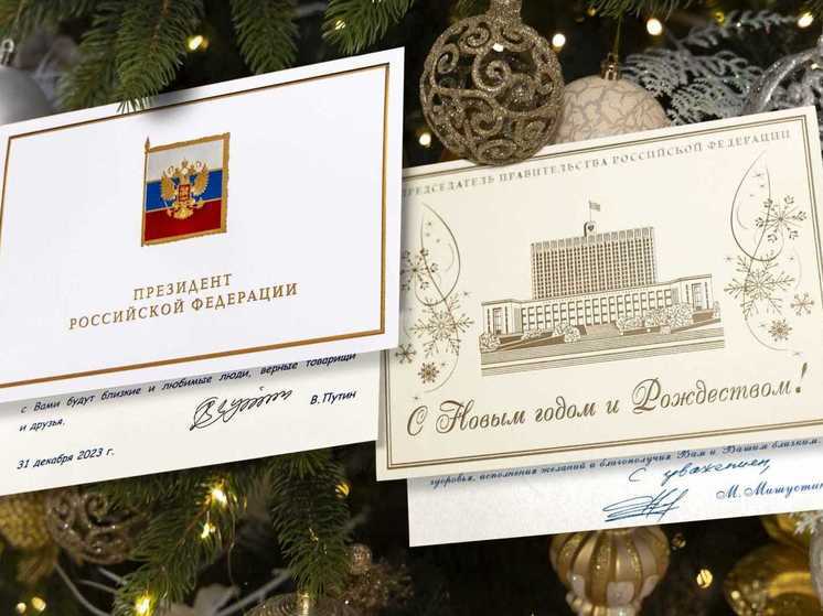 Владимир Путин поздравил липчан с Новым годом и Рождеством