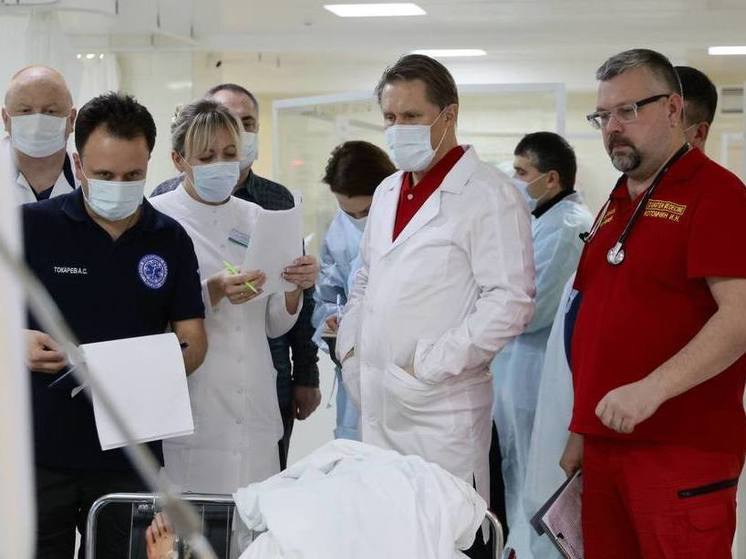 Бригада медиков во главе с министром здравоохранения Михаилом Мурашко прибыла в Белгород
