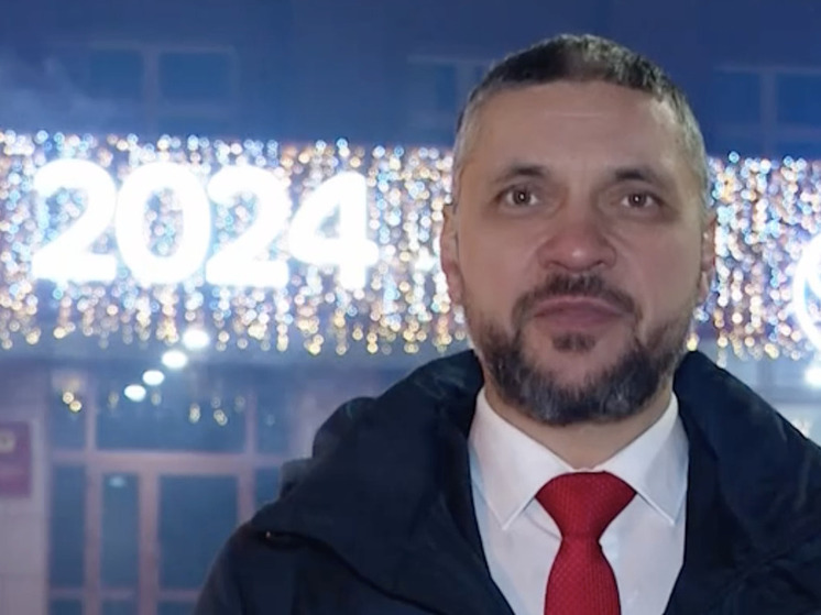 Осипов поздравил забайкальцев с наступающим Новым годом