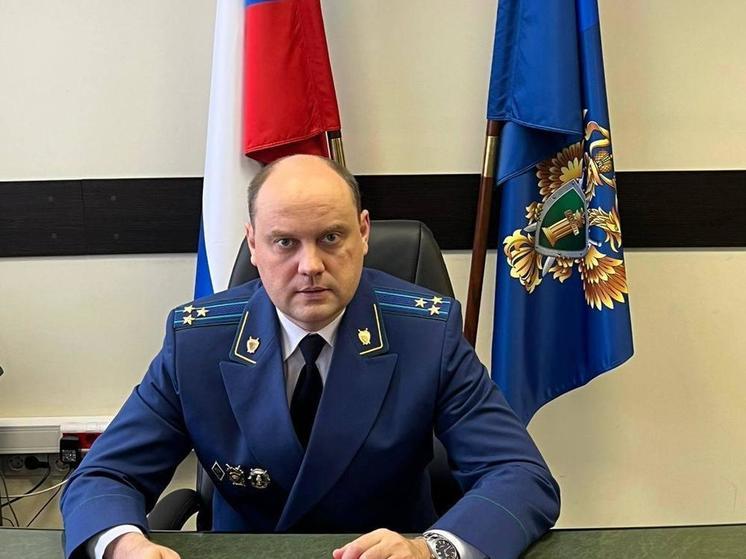 В Якутске назначен новый прокурор