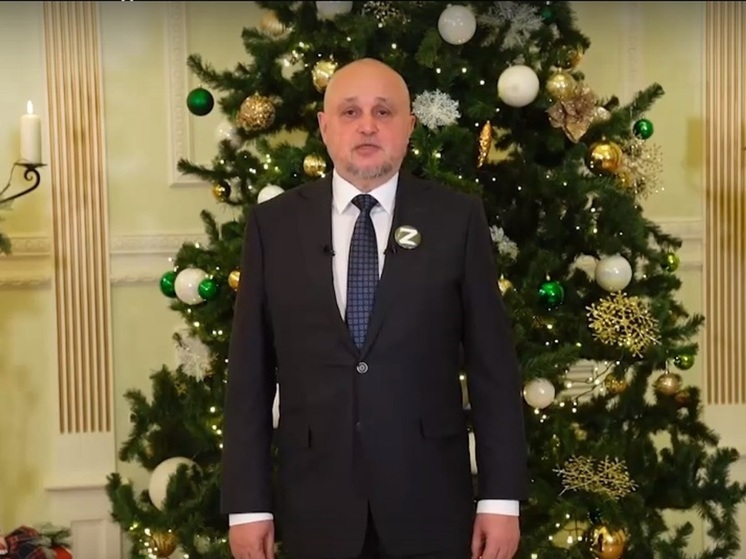 В своем новогоднем поздравлении губернатор Сергей Цивилев рассказал, чем может гордиться Кузбасс