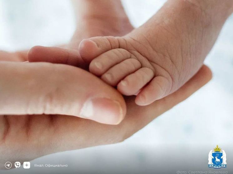 В Новом Уренгое первым новорожденным ребенком в 2024 году стала девочка