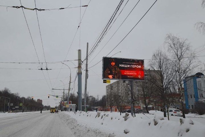 В Ярославле на улицах появились фотографии земляков-героев СВО