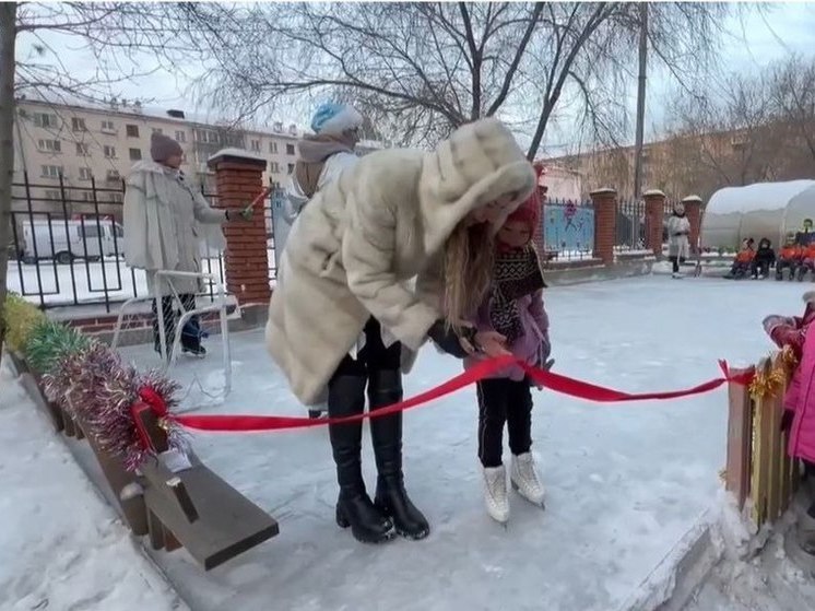 В Улан-Удэ для детей детского сада открыли зимний каток