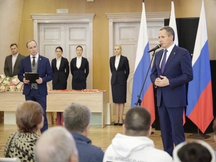 13 семей из Белгородского района получили ключи от нового жилья