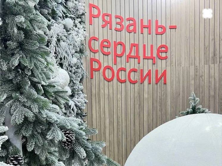 Стенд Рязанской области на выставке «Россия» украсил сказочный зимний лес