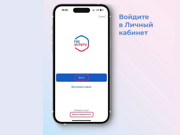 Обнародован график работы клиентских служб регионального отделения соцфонда России в праздники