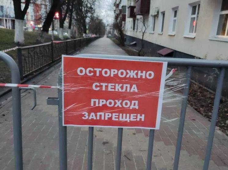 В Белгороде ограничили проход на территориях с поврежденными окнами и витражами зданий