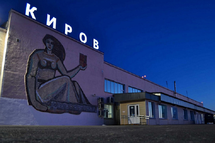 В 2024 году завершится ремонт кировского аэропорта Победилово