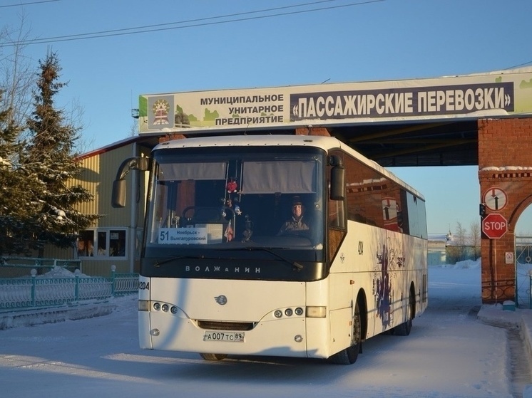 Рейсы автобусов из Ноябрьска в Вынгапуровский отменили из-за мороза