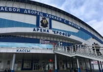 Пока большой хоккей покинул Хабаровск для того, чтобы побороться за Суперкубок и провести четыре выездных матча чемпионата России, лед в арене «Ерофей» будут осваивать дети