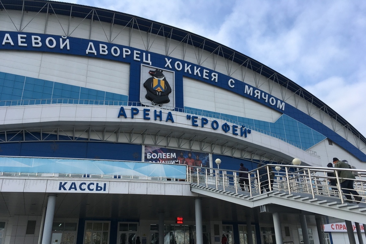 В Хабаровской арене «Ерофей» стартует первый турнир 2024 года
