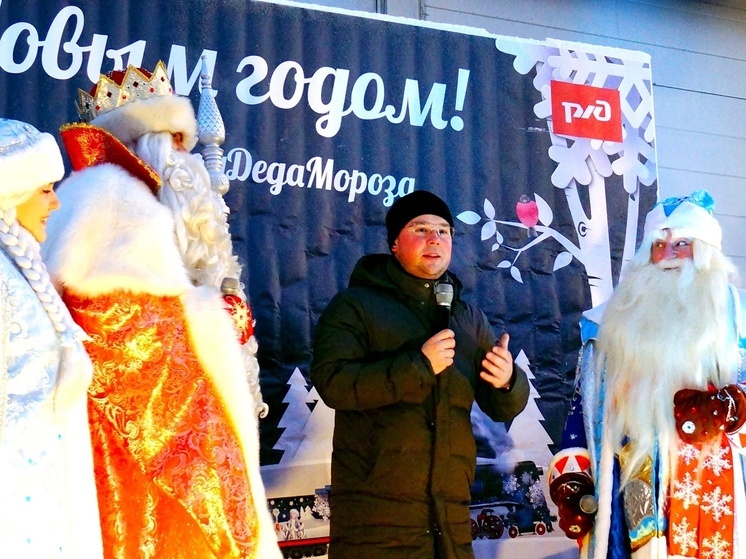 В Оленегорске встретили поезд Деда Мороза