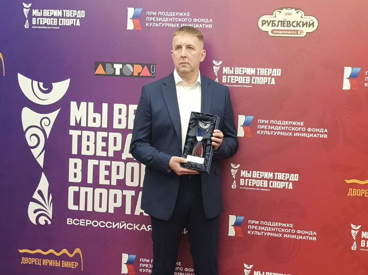 Директор Коряжемской спортшколы стал финалистом всероссийской творческой премии