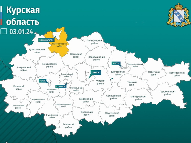 В Курской области повреждена подстанция из-за атаки ВСУ
