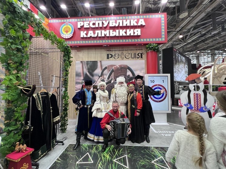 Стенд Калмыкии на ВДНХ посетили Дед Мороз со Снегурочкой