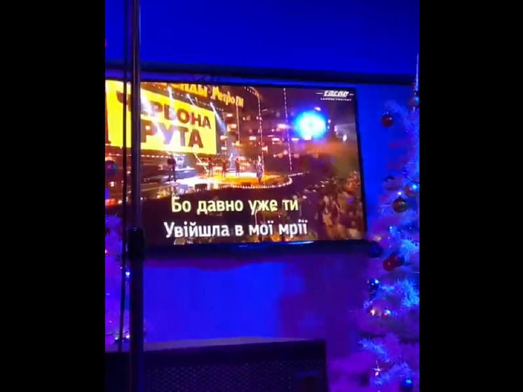 Барнаулец возмутился песней на украинском языке в караоке Новосибирска