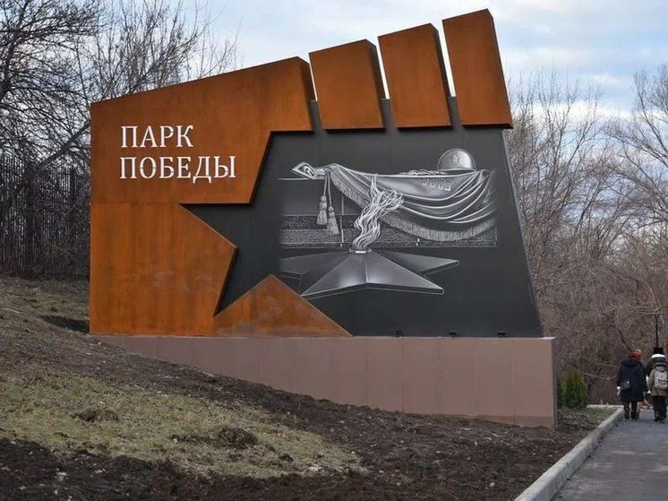 Парк культуры открыли в Алчевске после реконструкции