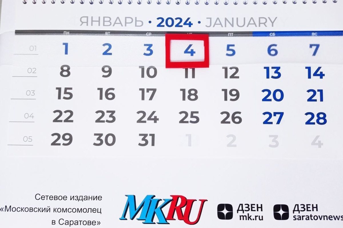 Иосиф физика