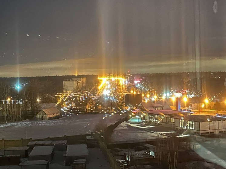 Световые столбы украсили ночное небо в Подмосковье