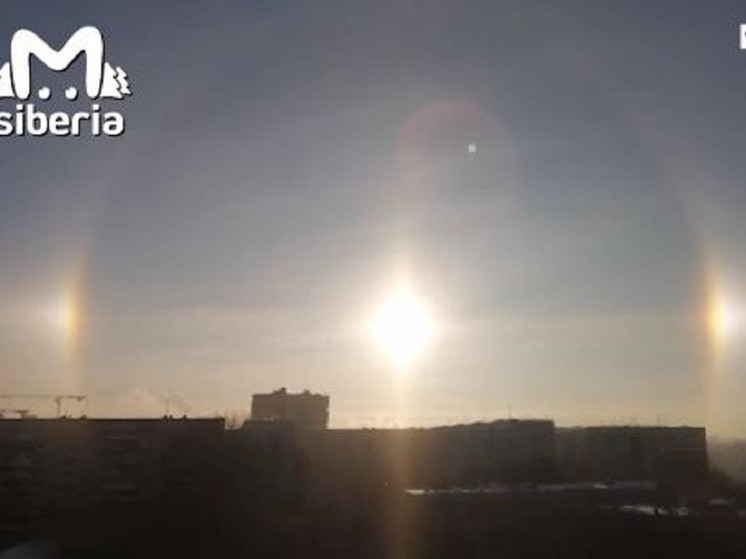 В Новосибирске в небе появилось солнечное гало из-за крепких морозов
