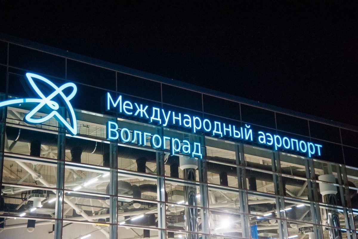 В Волгограде могут появиться рейсы в Сочи, Челябинск, Тюмень и Самару