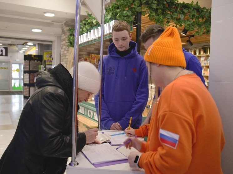 На Камчатке собирают подписи в поддержку будущего президента