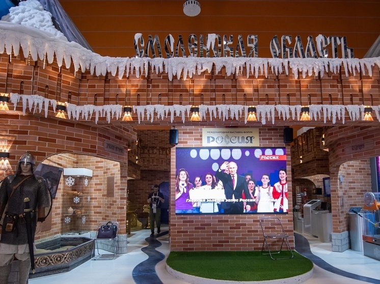 Стенд Смоленской области на выставке «Россия» за день посетили 6 тысяч гостей